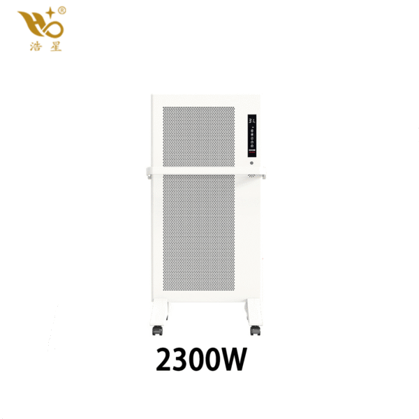2300W Smart variable frequency graphene heater